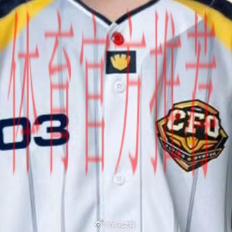 CFO发布人员变动公告：打野选手Shad0w即日起加入队伍