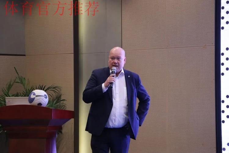 分享发展经验 五人制足球国际研讨会顺利举行