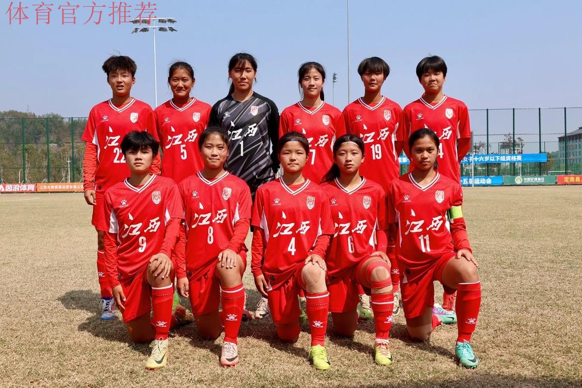 首届女五足协杯在江西上饶开赛 首届女五足协杯在江西上饶开赛